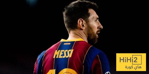 ميسي لن يكسر صمته ..!
