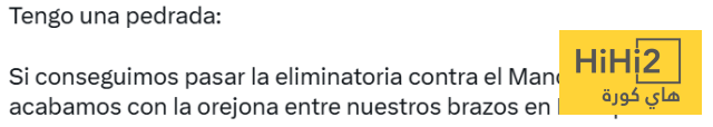 ريال مدريد سيتوج بدوري الأبطال في تلك الحالة ! 4 ريال مدريد سيتوج بدوري الأبطال في تلك الحالة ! 3