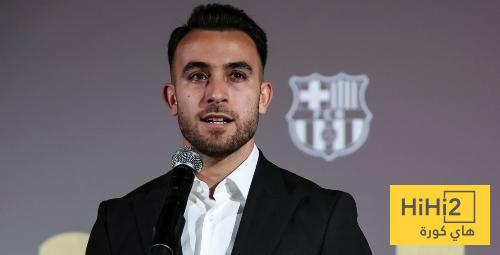 موقف اريك غارسيا من مواجهة اشبيلية