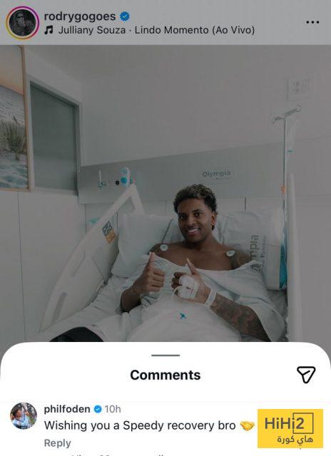 فودين يرد على منشور رودريغو 2 فودين يرد على منشور رودريغو 1