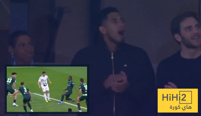 صور : ر د فعل بيلينغهام على هدف الهاتريك لـ فالفيردي 19