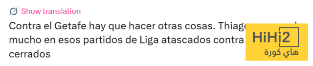 نصيحة للريال قبل مواجهة خيتافي .. لاعب لا غنى عنه ! 3