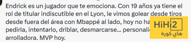 أداء استثنائي من إندريك أمام سيلتا 4 أداء استثنائي من إندريك أمام سيلتا 3