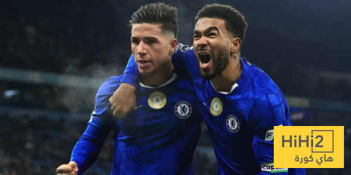 تشكيلة تشيلسي المتوقعة ضد نيوكاسل يونايتد في الدوري الإنجليزي تشكيلة تشيلسي المتوقعة ضد نيوكاسل يونايتد في الدوري الإنجليزي