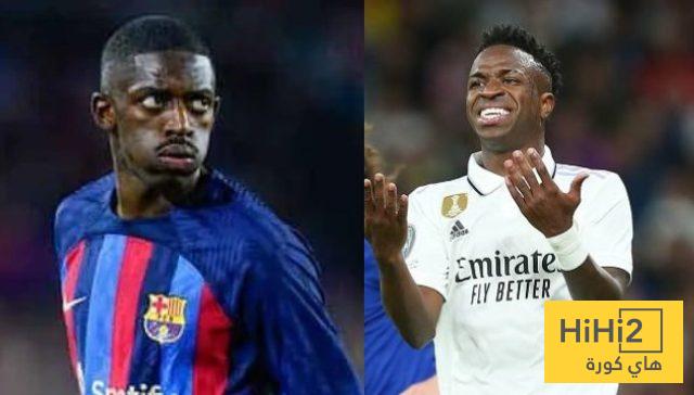 هل يكرر فينيسيوس سيناريو ديمبلي ضد السيتي؟ 2 هل يكرر فينيسيوس سيناريو ديمبلي ضد السيتي؟ 1