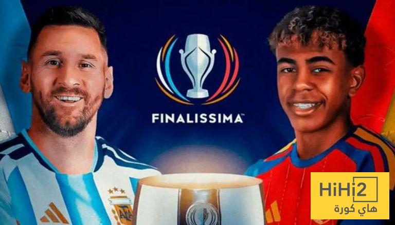 رسمياً – إلغاء مباراة كأس فيناليسيما 2026