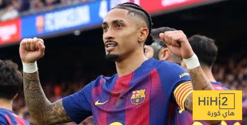 صورة .. فرحة فليك بـ هاتريك رافينيا