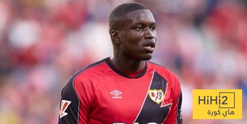 لاعب رايو فاليكانو يغيب عن لقاء برشلونة