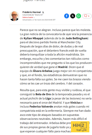 مبابي ” ضحية ” جديدة في مدريد ! 3