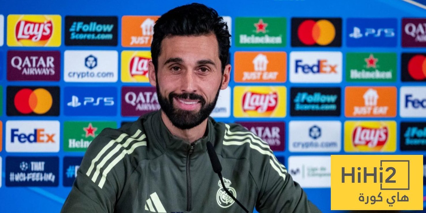 تصريحات اربيلوا قبل موقعة السيتي