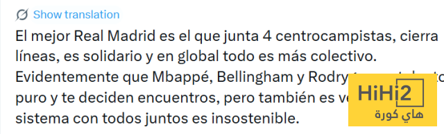 خطأ سيُنهي على ريال أربيلوا ! 3