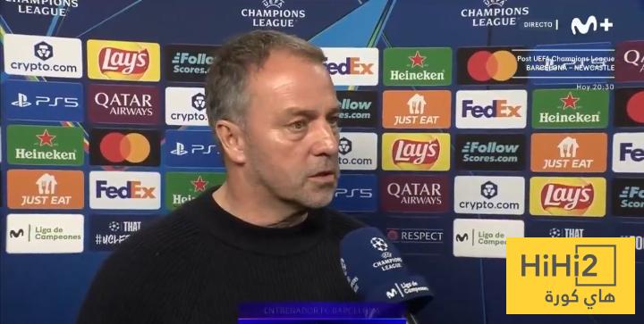 تصريحات فليك قبل انطلاق مواجهة نيوكاسل