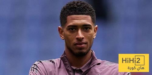 خطوة ايجابية لـ بيلينغهام 1