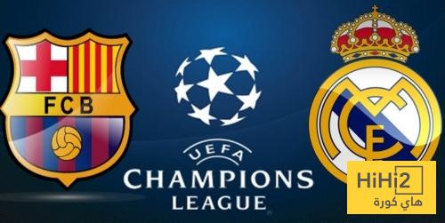 برشلونة يتصدر والريال يتراجع ..!