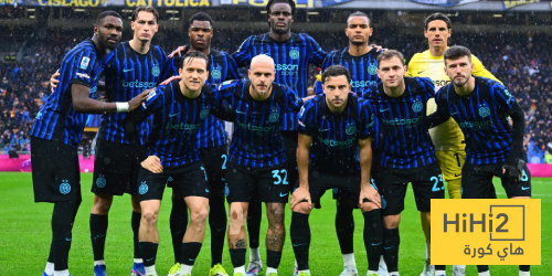 تشكيلة إنتر ميلان الرسمية ضد فيورنتينا في الدوري الإيطالي