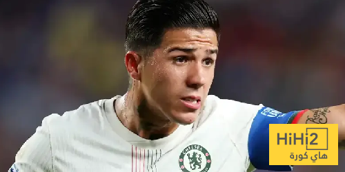 إنزو فيرنانديز يتحدث عن مستقبله مع تشيلسي إنزو فيرنانديز يتحدث عن مستقبله مع تشيلسي