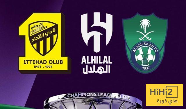 جدة تشتعل .. فرصة ذهبية للأندية السعودية لحسم آسيا !