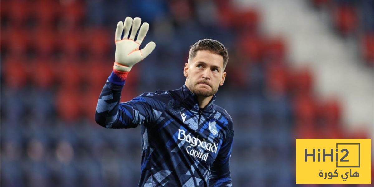 اول رد من حارس سوسيداد على اهتمام برشلونة