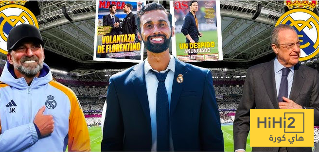 ملامح مدرب ريال مدريد الجديد بدأت تتضح