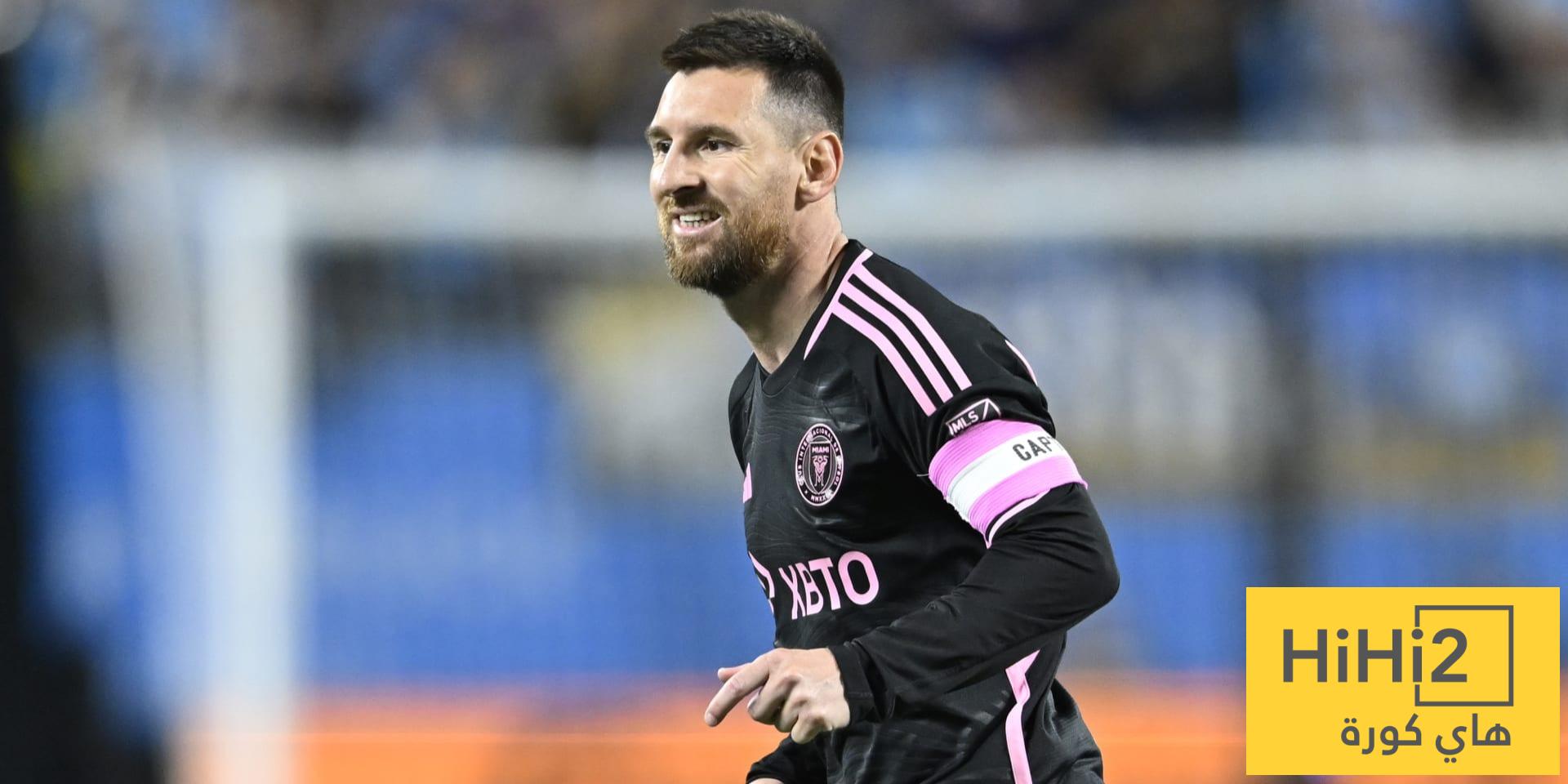 إنتر ميامي يخلد اسم ميسي