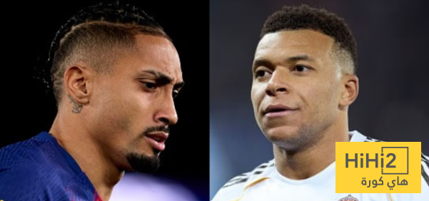 ما فعله ريال مدريد وبرشلونة مع مبابي ورافينيا أمر غير مقبول !