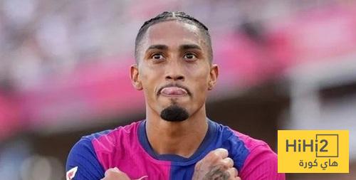 فليك يحدد بدلاء رافينيا !