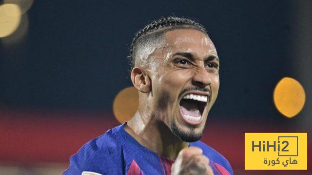 بديل جديد لرافينيا في برشلونة !