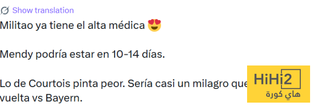 الريال في انتظار معجزة كورتوا ! 4 الريال في انتظار معجزة كورتوا ! 3