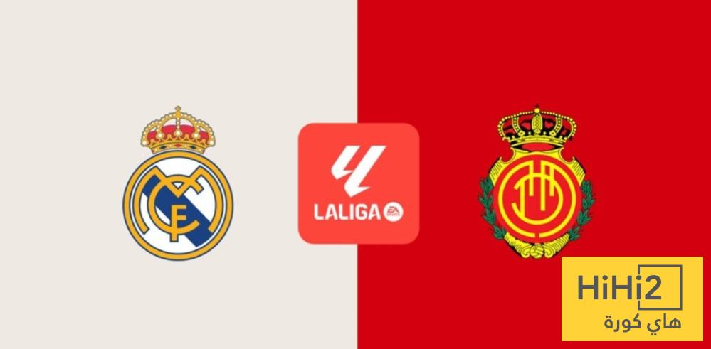 صورة: شاهد نتائج اخر 6 مباريات لريال مدريد في ملعب مايوركا