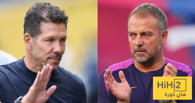 أتلتيكو مدريد أكثر خصم واجهه فليك في مسيرته 1