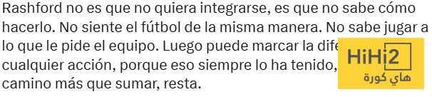 راشفورد يعطل برشلونة ! 3