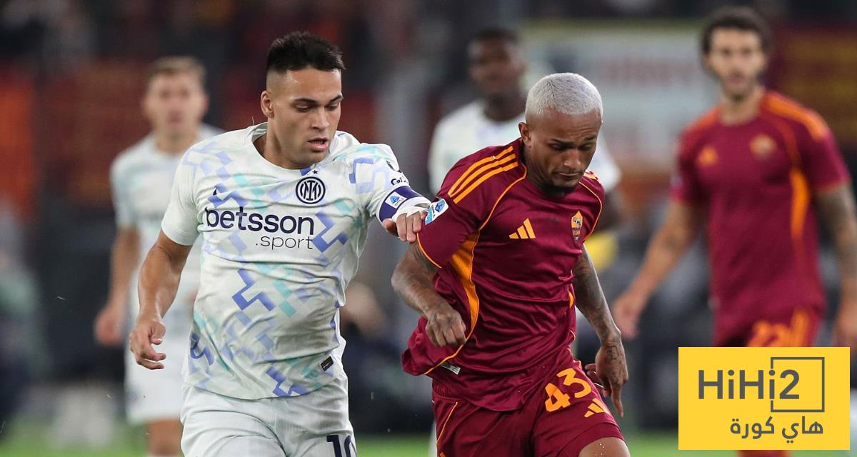 تاريخ مواجهات إنتر ميلان وروما