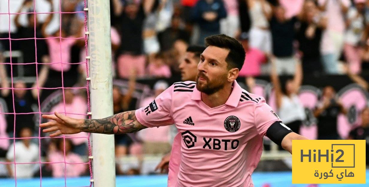 ميسي تميمة حظ الدوري الأمريكي !