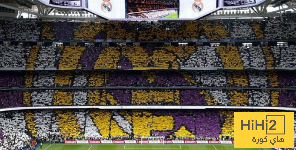 تيفو ريال مدريد ضد بايرن ميونخ