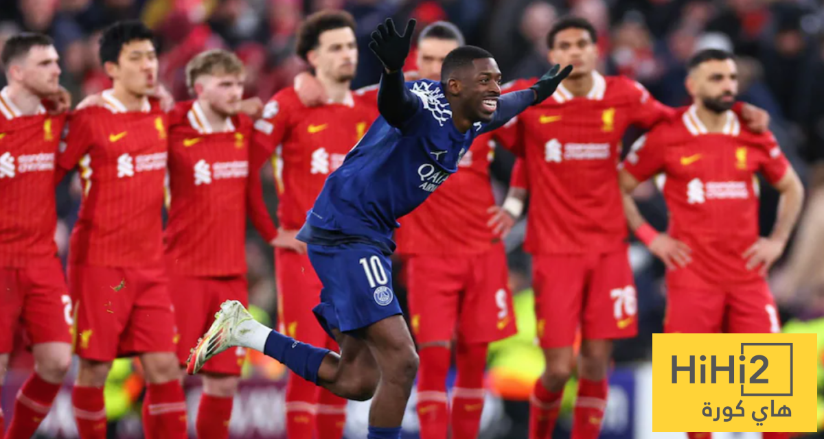 ديمبيلي اعتاد التألق أمام ليفربول