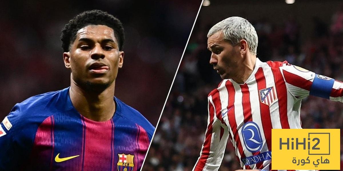 سجل مواجهات اتلتيكو مدريد امام الفرق الاسبانية بدوري الأبطال