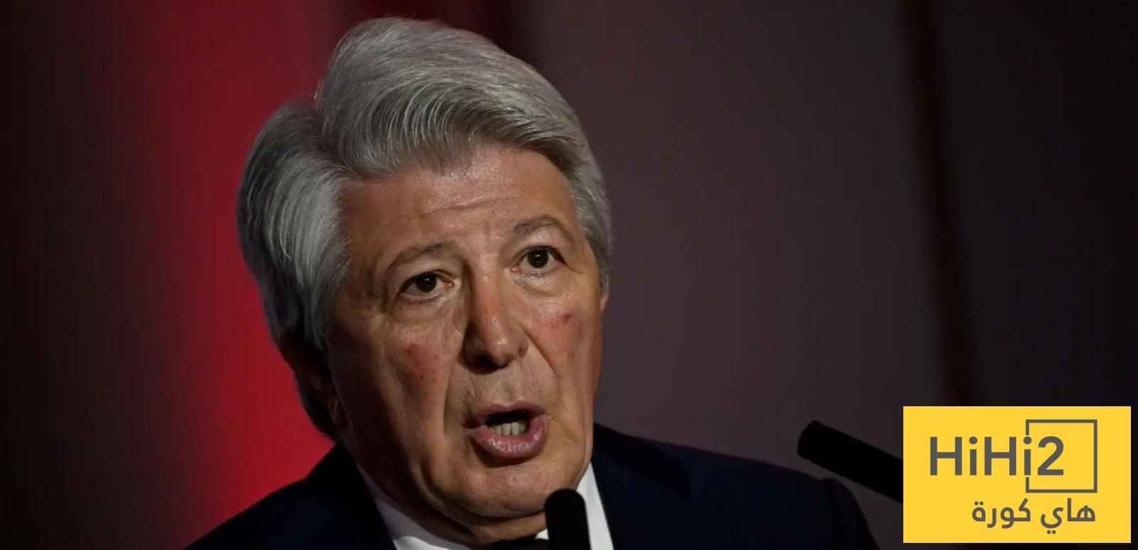 تعليق رئيس اتلتيكو بعد اعتراف لجنة الحكام بخطأ عدم طرد مارتين