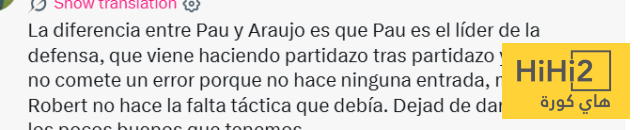 كوبارسي يدفع ثمن خطأ ليفاندوفسكي ! 4 كوبارسي يدفع ثمن خطأ ليفاندوفسكي ! 3