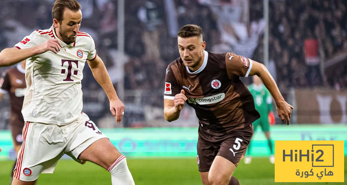 تاريخ مواجهات بايرن ميونخ وسانت بولي في الدوري الألماني