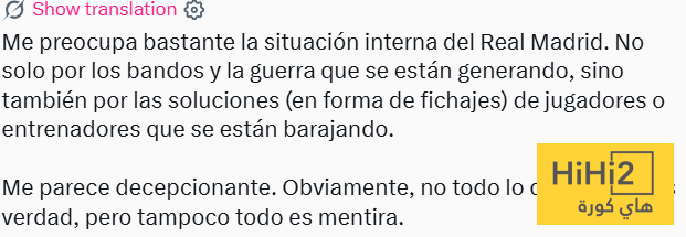 ليس كل ما يقال كذبا في ريال مدريد ! 4 ليس كل ما يقال كذبا في ريال مدريد ! 3
