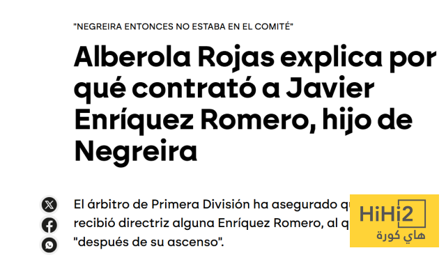 هل هي ” صدفة ” أم تعمد واضح …؟! 3