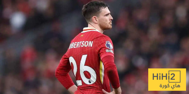 روبرتسون يتفق مع ناديه الجديد بشرط..! 1