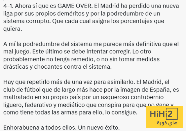 فساد النظام يحسم الليغا وريال مدريد يدفع الثمن ! 3