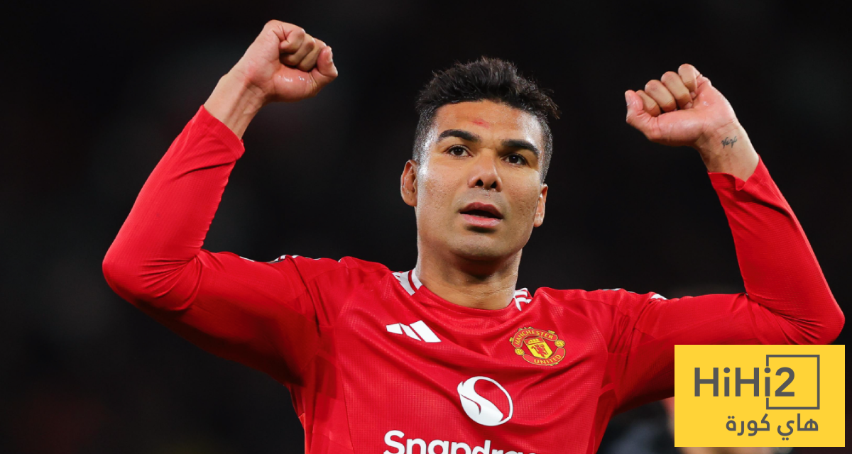 أهداف كاسيميرو تحقق له موسم تاريخي