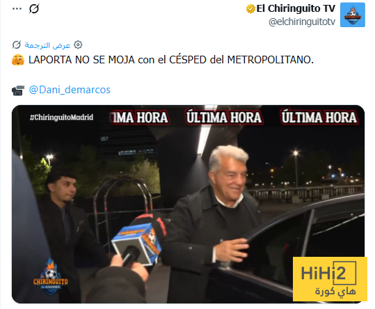 موقف لابورتا حول قضية عشب الميتروبوليتانو يثير الجدل ! 1