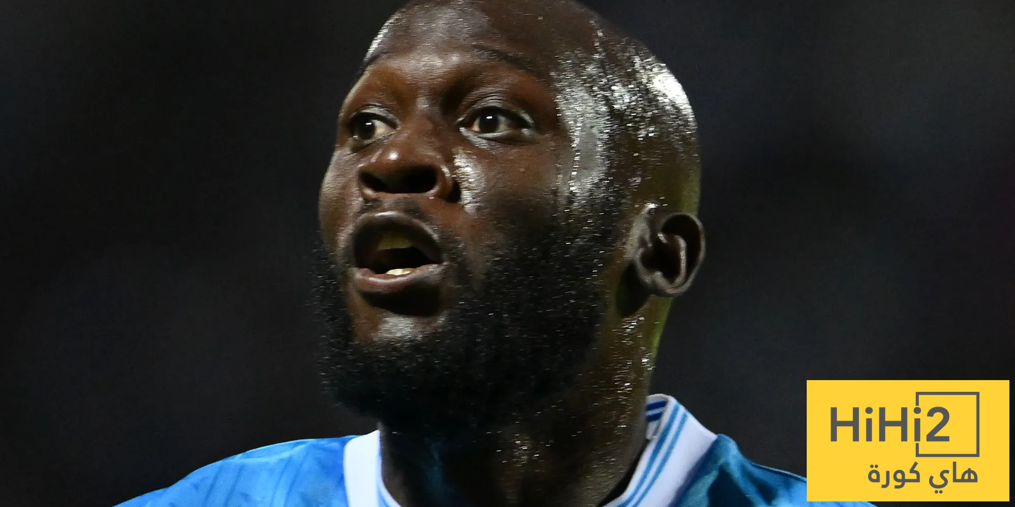 موعد عودة لوكاكو إلى نابولي