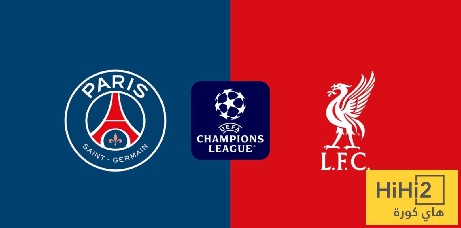 الذكاء الاصطناعي يتوقع المتأهل من مباراة باريس و ليفربول الذكاء الاصطناعي يتوقع المتأهل من مباراة باريس و ليفربول