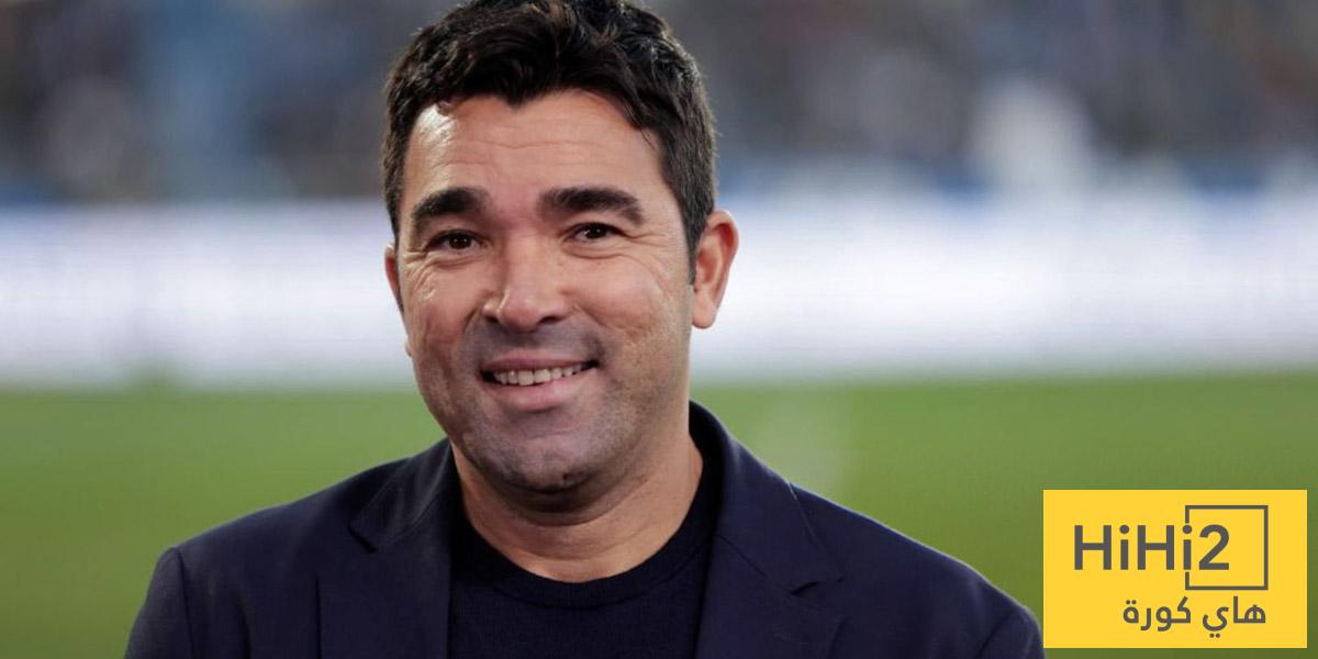 ديكو يحضر مفاجأة كبرى لمصالحة جماهير برشلونة