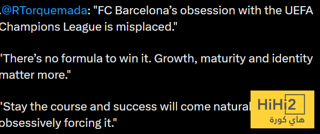 هوس غير مبرر من برشلونة بدوري الأبطال ! 3