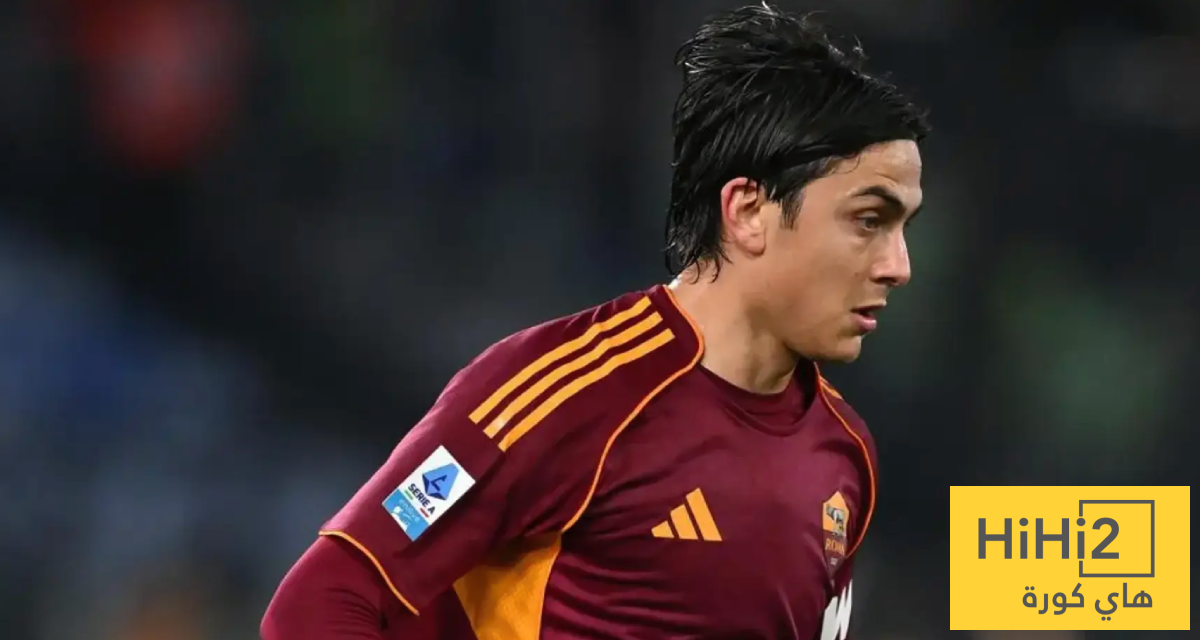 ديبالا في مقدمة الغائبين عن مباراة روما وأتالانتا ديبالا في مقدمة الغائبين عن مباراة روما وأتالانتا